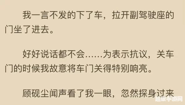 言情小说下载