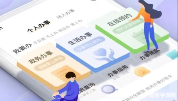 我的宁夏app下载