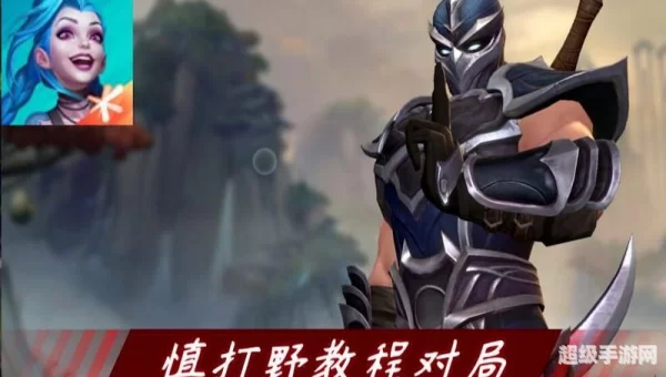 慎打野