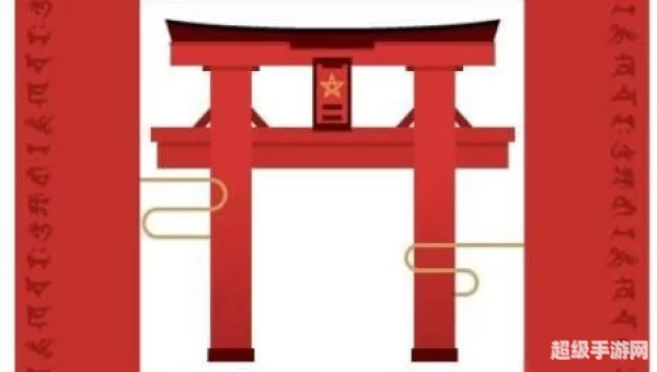 现世召唤阵图
