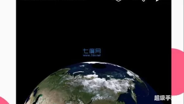 谷歌地图免费下载