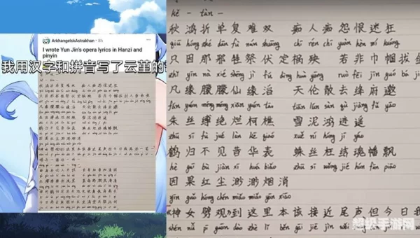 神女劈观歌词