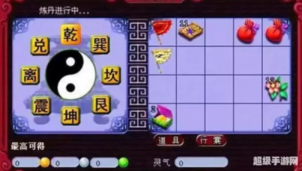 梦幻西游炼丹炉技巧