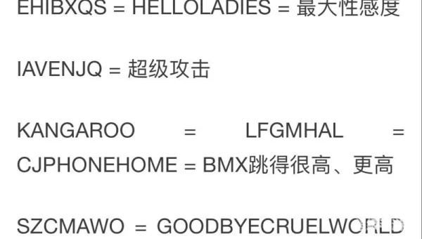 侠盗猎车罪恶都市秘籍大全