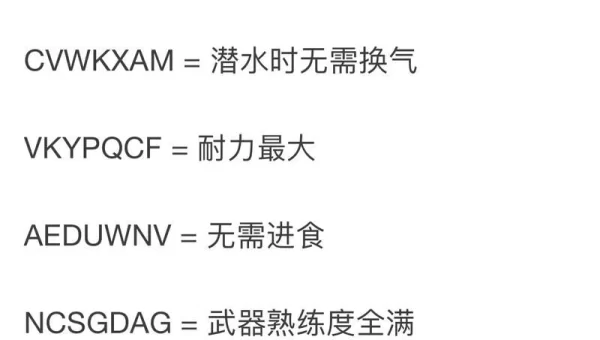 侠盗猎车罪恶都市秘籍大全