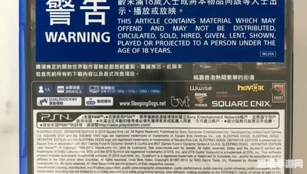 热血无赖翡翠