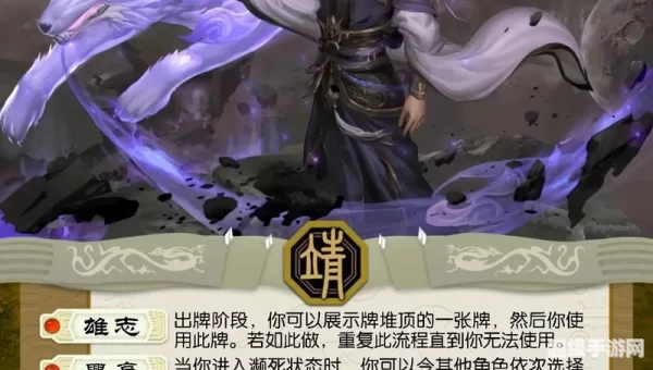 三国杀贾诩技能