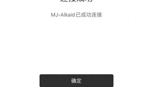 龙之谷手柄设置