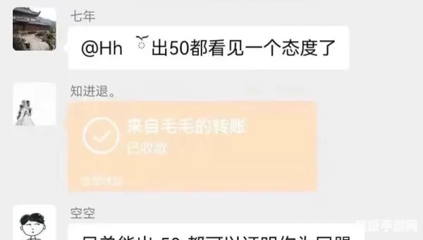 天龙八部字体颜色代码
