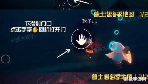 光遇心之灵在哪