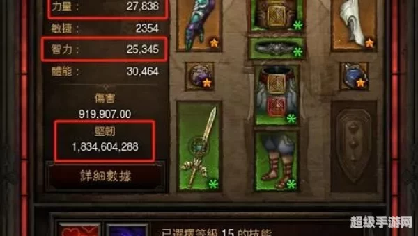 暗黑破坏神3配置