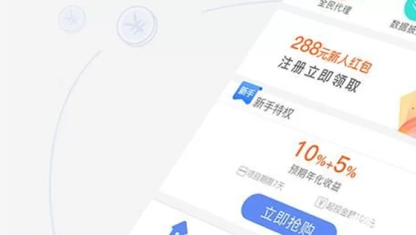 鼠贷金融