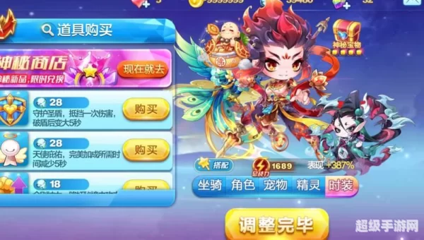 天天酷跑八门神器