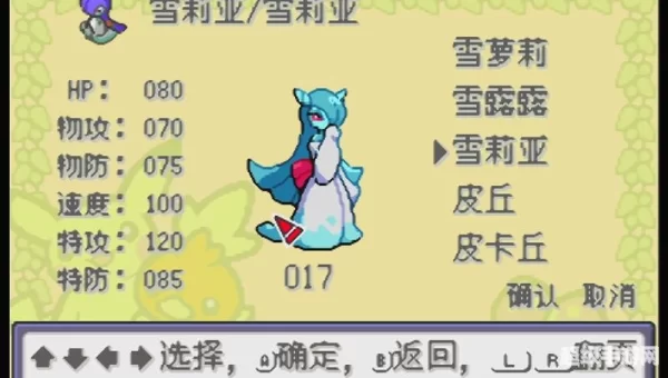 口袋织女星