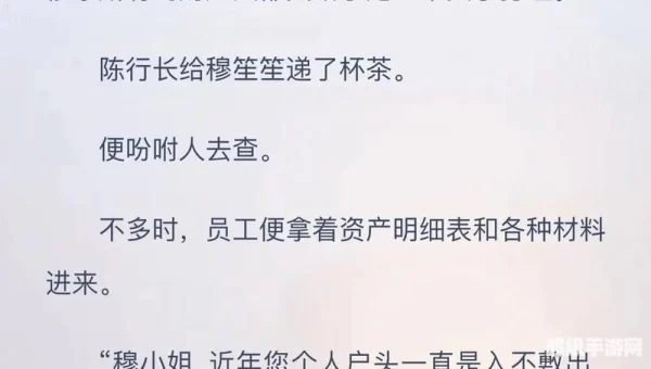 小说吧
