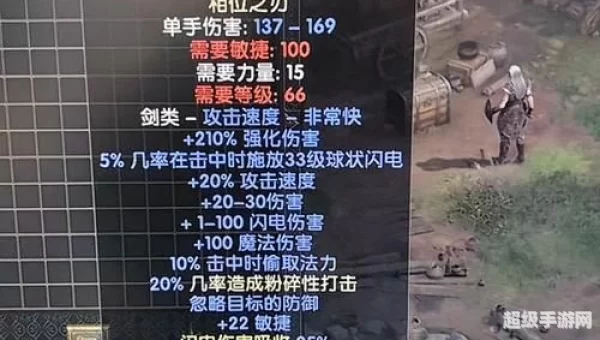 暗黑2手柄