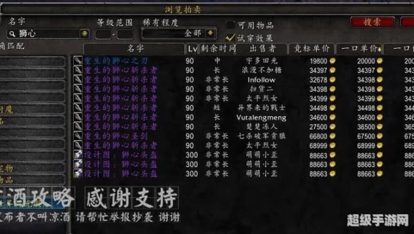 雷神岛稀有刷新时间