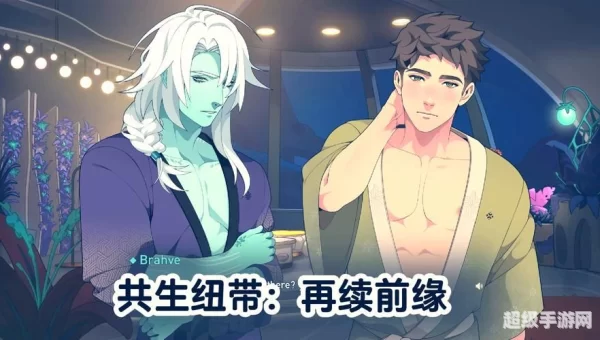 bl游戏h