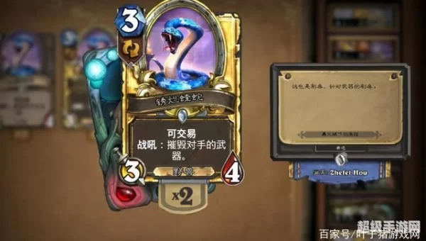 任务猎