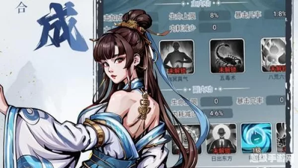 剑啸江湖下载