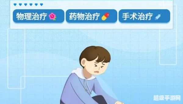 脚下的麻烦