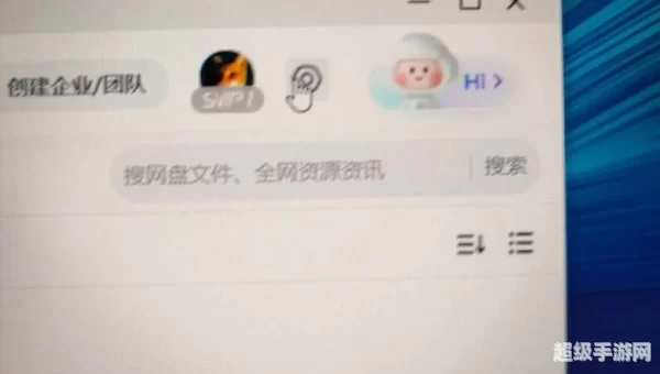 百度网盘下载速度太慢