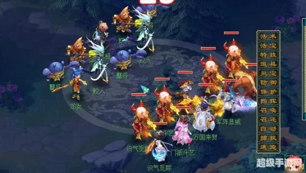 梦幻12门派