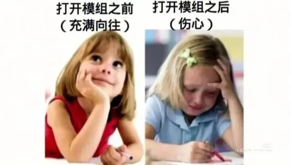 世界搞笑图片