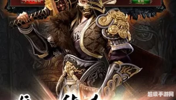 卧虎藏龙2手游