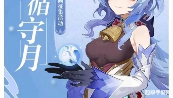 原神甘雨被史莱姆注入