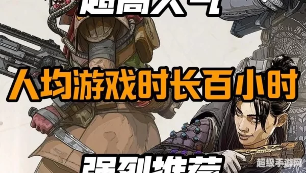 最新最火的网络游戏