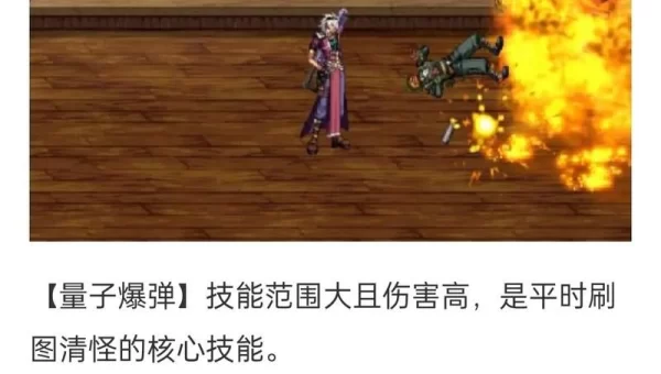 dnf女枪炮pk加点