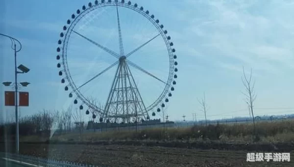 尔庄园