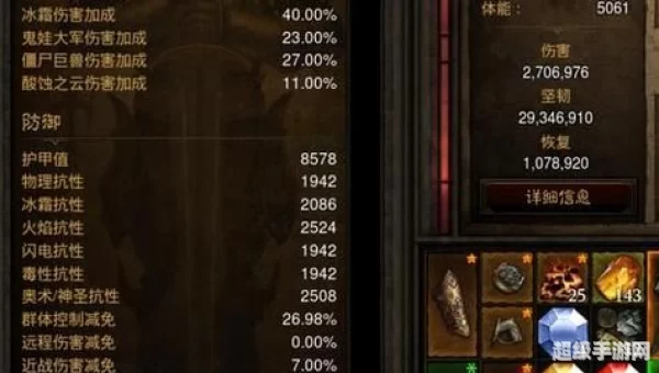 暗黑3 下载