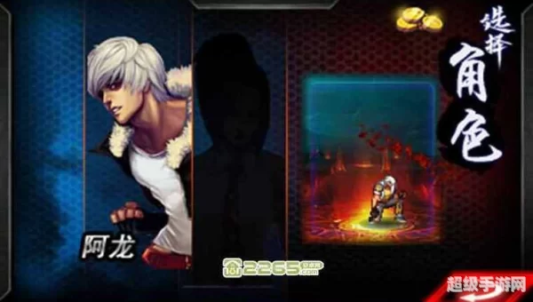 格斗之王3