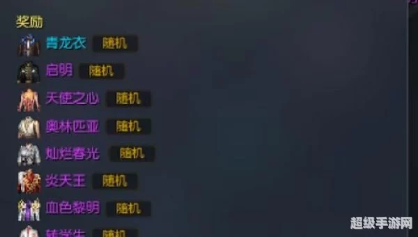 剑灵礼包领取
