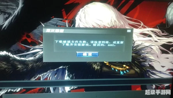 dnf游戏环境异常