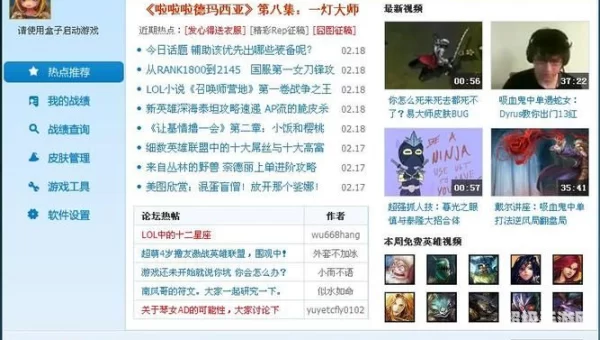 多玩盒子官网