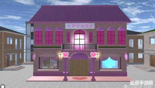 樱花校园的娃娃店在哪