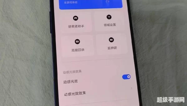 拯救者2pro