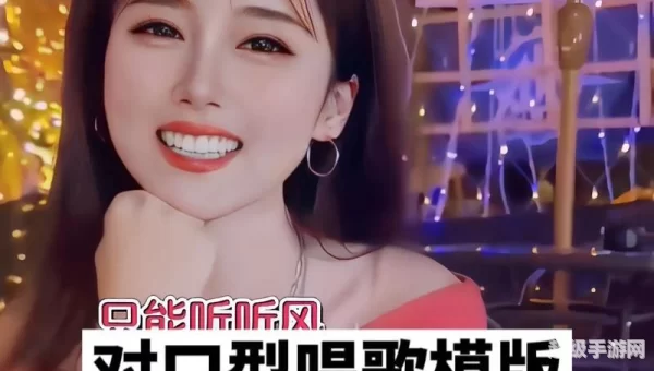 唱歌的软件