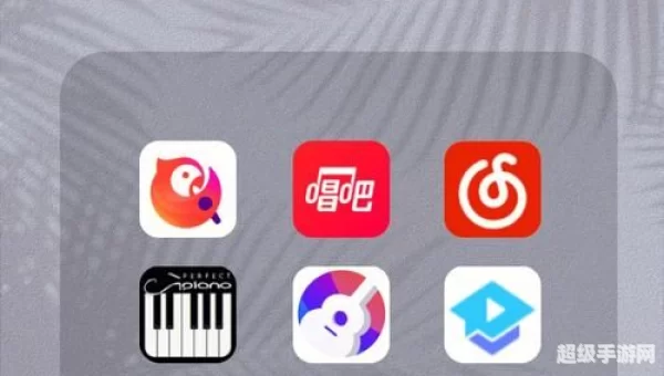 唱歌的软件