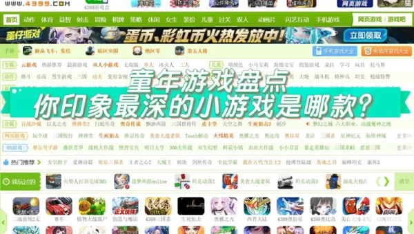 886小游戏