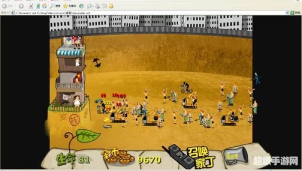钉子户大战搬迁队游戏无敌版
