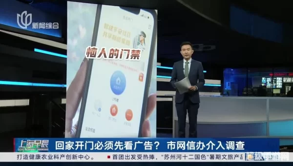 调查周围找到开门的方法
