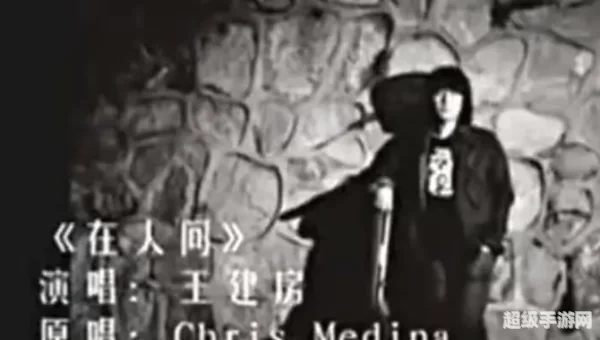内涵段子怎么了