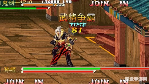 三国战纪之战神传说