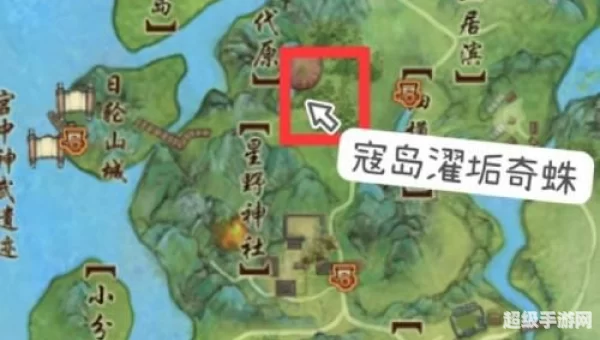 怎么去寇岛