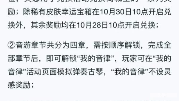 王者荣耀庄周高山流水怎么获得