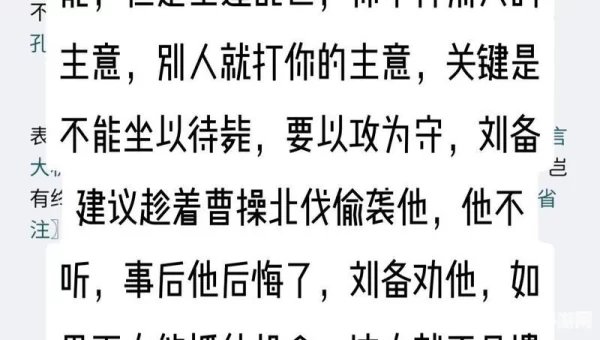 刘表怎么死的